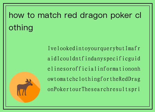 how to match red dragon poker clothing